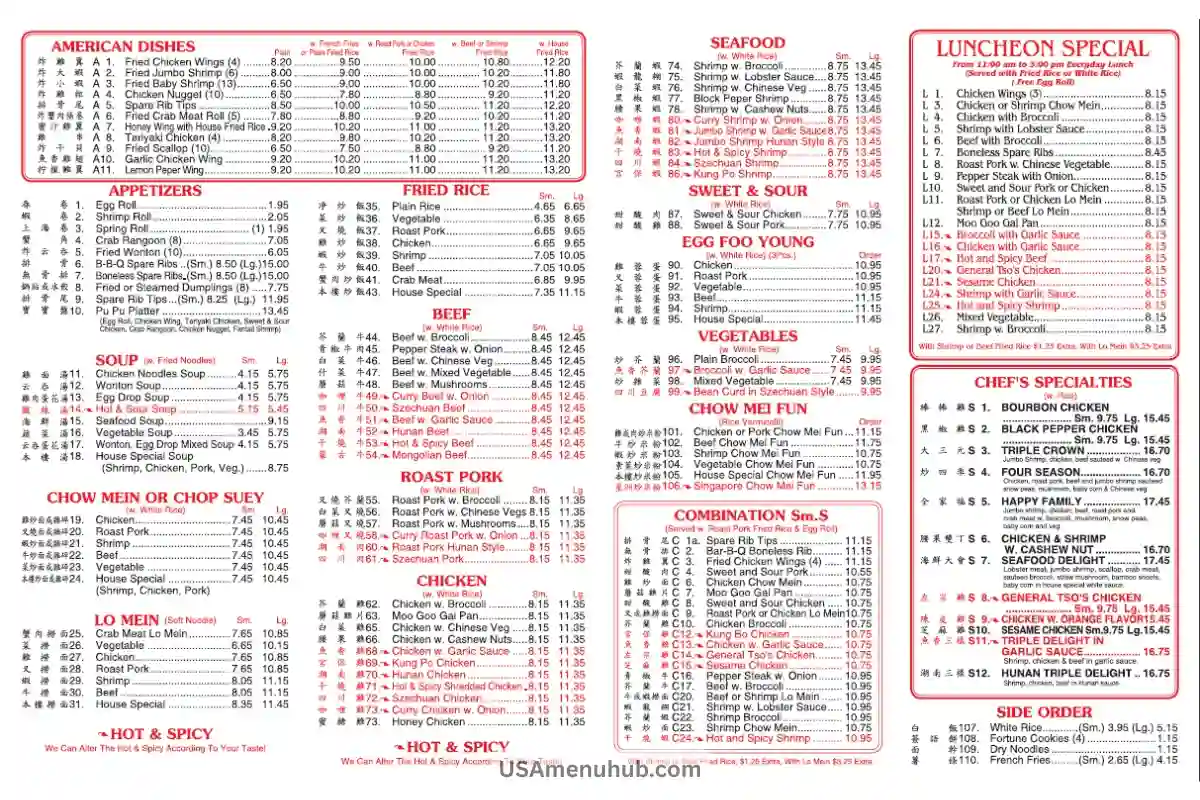 China Star Menu with Prices (2025)