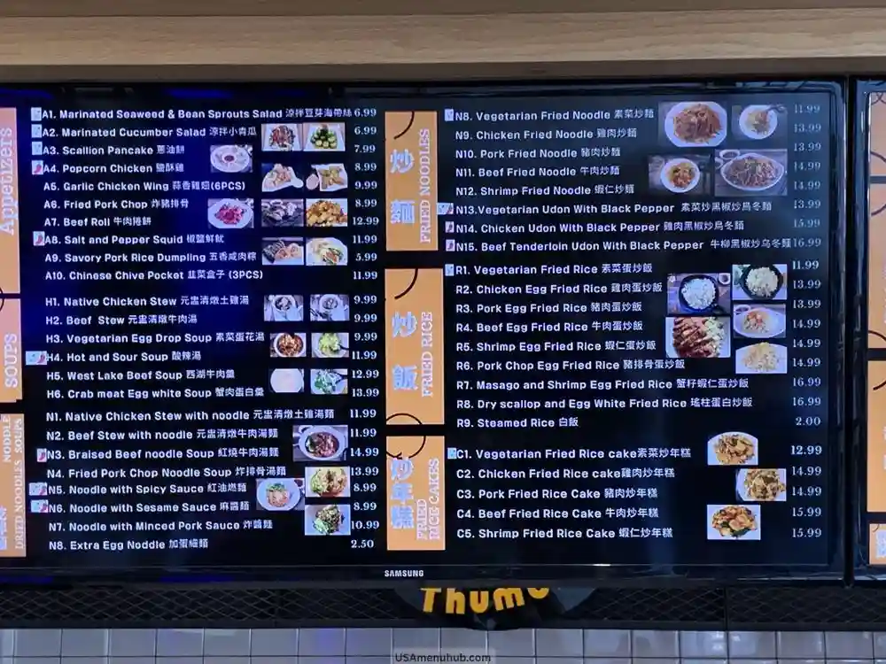 Thumbling menu